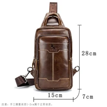 Высококачественная Мужская сумка через плечо из натуральной кожи, рюкзак с ремнем через одно плечо, сумка для отдыха, мужская кожаная сумка на грудь