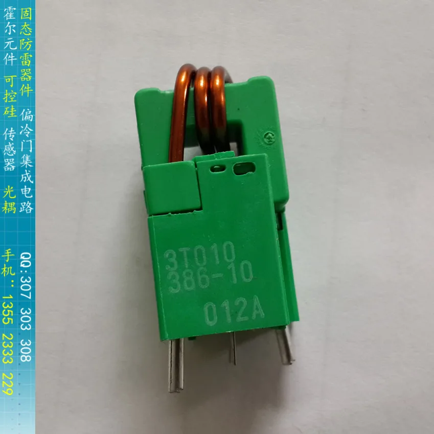 

[BELLA]3T010386-10 Japan NANA current transformer inverter accessories original spot--5pcs/lot
