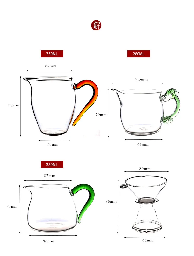 Креативное ситечко для чая, стеклянные чашки, фильтр, утолщенные термостойкие стеклянные чайные морские аксессуары для кунг-фу