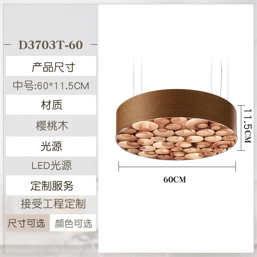 Современный цветной деревянный художественный светодиодный потолочный светильник для ресторана отеля кафе бара подвесные светильники для спальни гостиной кабинета - Цвет корпуса: 60CM