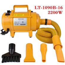 Высококачественная брендовая фен для домашних питомцев собака/кошка сушилка для груминга/воздуходувка двойной двигатель ветер большой/костюм для мелких животных Сушилка 110/220 В/2200 Вт