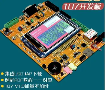 

Free Shipping! STM32F107VC embedded microcontroller / STM32 development board / DP83848