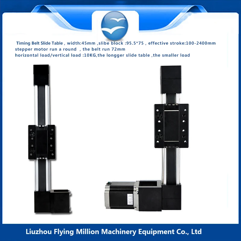 

45 mm wide 57 stepper motor can match the linear single shaft module synchronous belt line electric sliding table