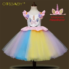 Костюм единорога для девочек; вечерние платья с единорогом для новорожденных; Радужное платье-пачка с лошадкой для малышей; пышная одежда с пони для первого второго дня рождения