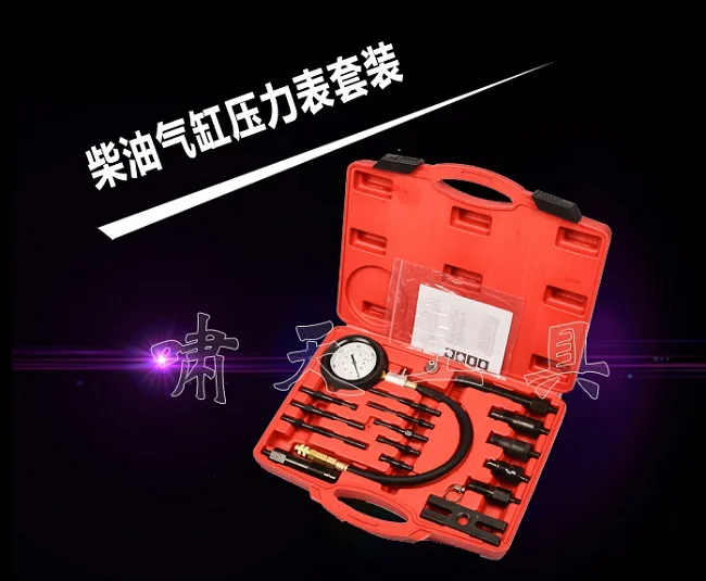 high quality TU-15B Diesel Engine Compression Tester Set for Cylinder Pressure Meter Truck NO.XT1028 wholesale | Инструменты