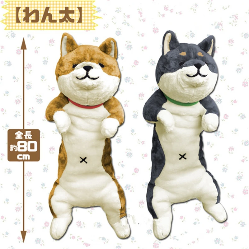Japan Anime Shiba Inu Plush Dog Toy Giant Animals Dog Doll Toys Strips Nap Pillow for Children Friend 80cm 31inch DY50414 (2)
