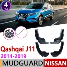 Для Nissan Qashqai J11~ Rogue Sport крыло брызговик автомобиля аксессуары