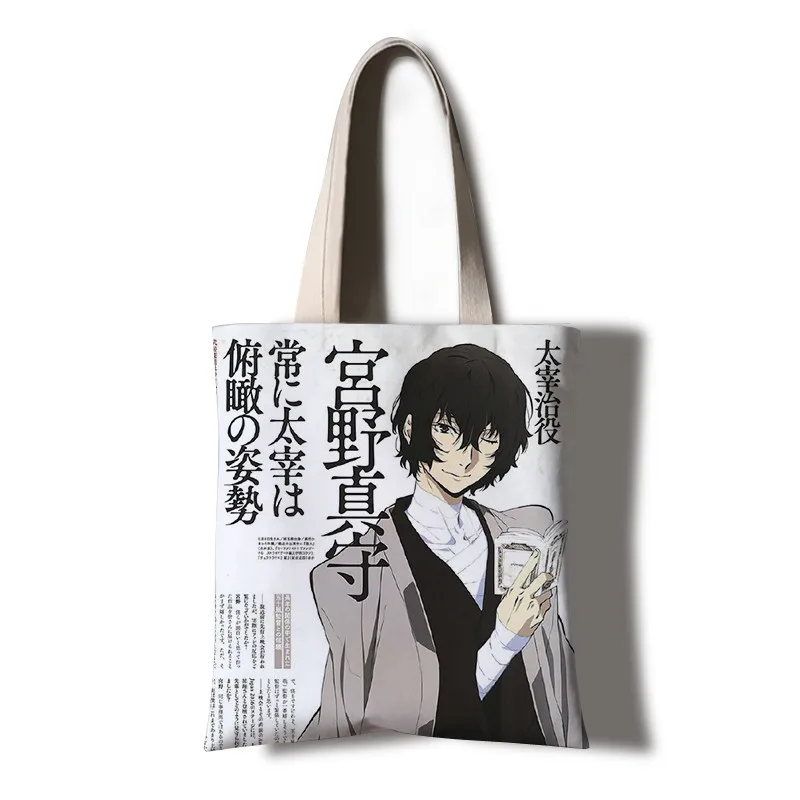 Bungou бродячие собаки портативный холст посылка сумка Osamu Dazai atsushi nakajima cos shopping tote Большой ёмкость Индивидуальные