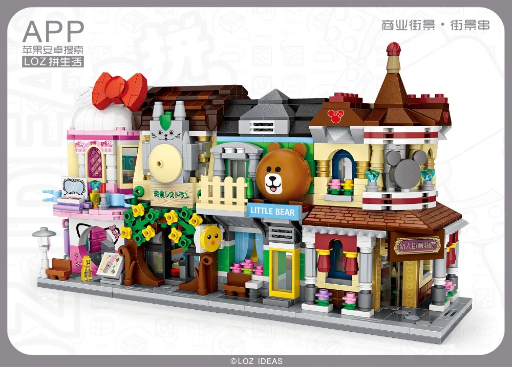 

2018 LOZ Mini Blocks City View Makeup shop Bear Shop Japanese restaurant Main Street Shopping Gallery Christmas Toy for Children