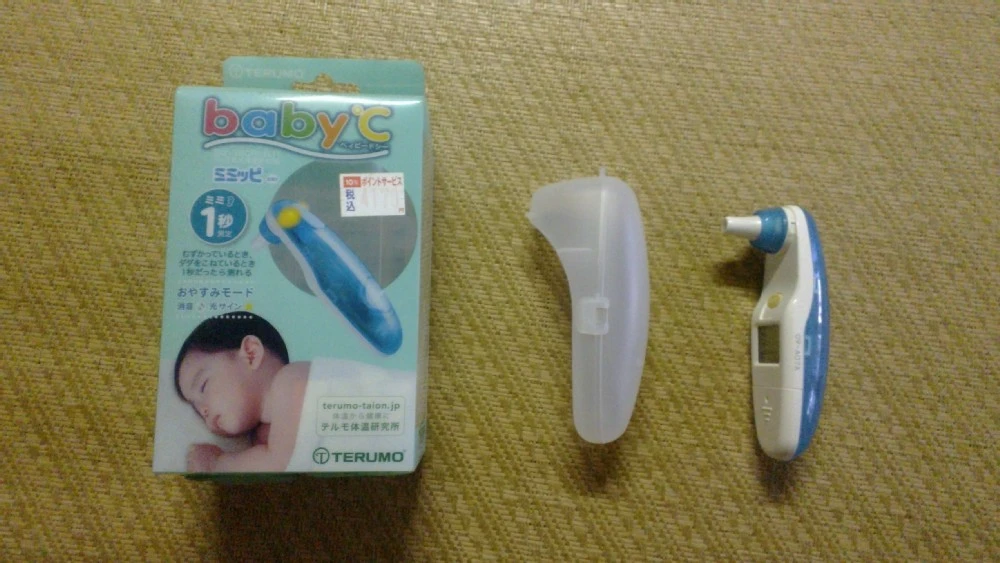 Baby Japan TERUMO manufacturers TERUMO infrared ear thermometer
