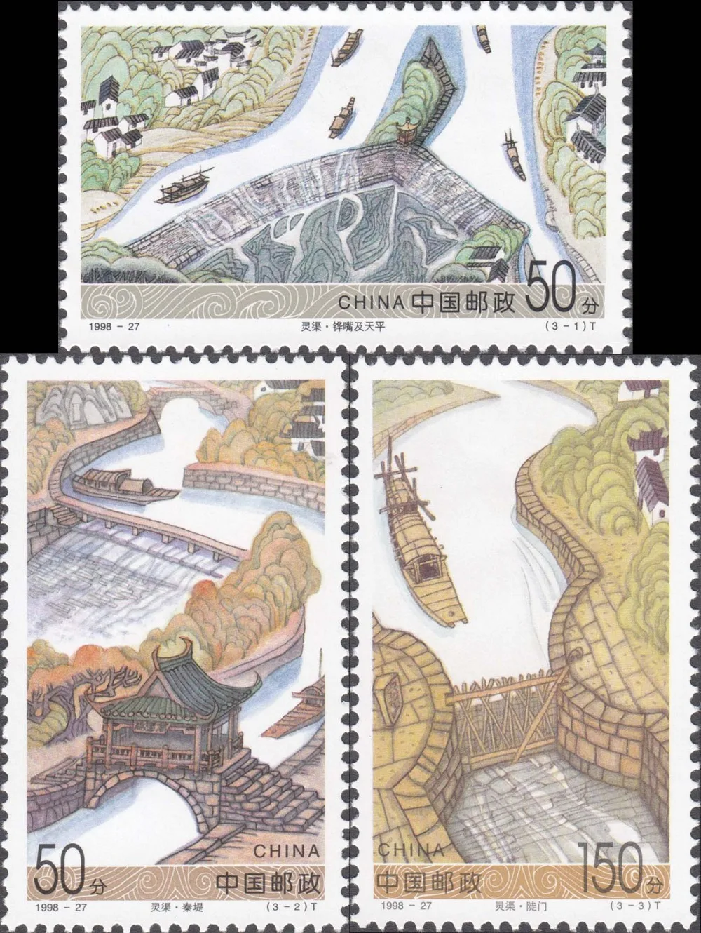 

3 PCS Set Lingqu Canal 1998-27 China Post Stamps Postage Collection