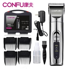 Профессиональный перезаряжаемый триммер для волос мощный Электрический Машинка для стрижки волос Тихий станок для стрижки волос с инструментами