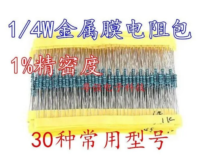 500 X 1//4W Metal Film Resistor Assort kit 25 kinds values 1/% New