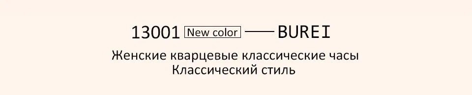 13001PL-RU_01