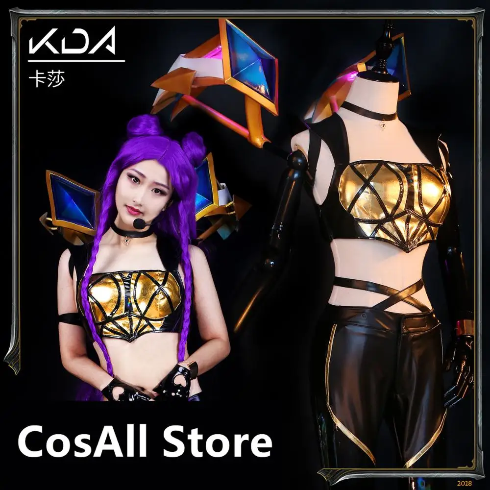 KDA Kaisa LOL костюм для косплея kda Хэллоуин Сексуальные костюмы подарок | Тематическая