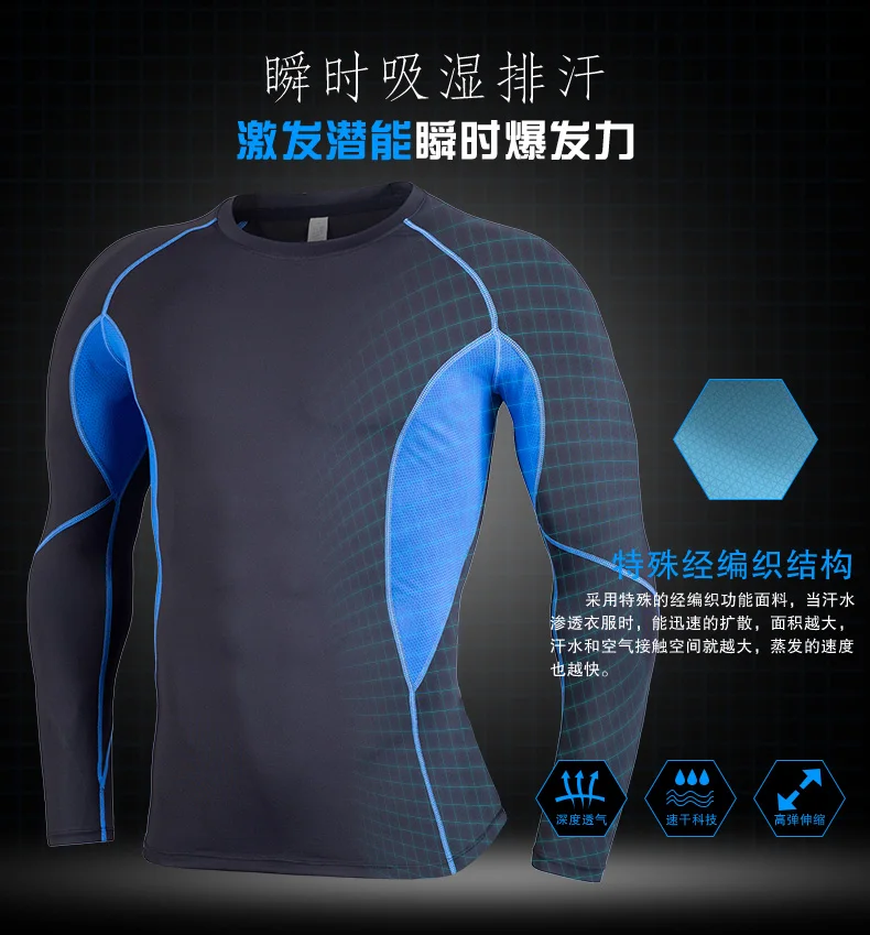 Men Rashguard Sportswear Male Long Sleeve Gym T Shirt Suits MMA Rashguard Fitness Running Shirt Crossfit Bodybuilding Men Shorts Mma (4)
