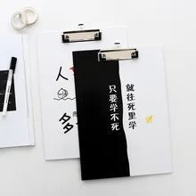 Небольшой свежий китайский Бумага клип на Хан доска смешивания создать пластины A4 Подпись буфер обмена отложной Вертикальная мода канцелярские