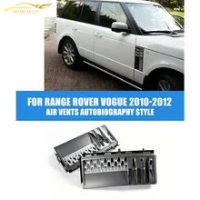 ABS Авто боковые вентиляционные отверстия подходят для Land Range Rover Vogue L322 подтяжка лица 2010-2012