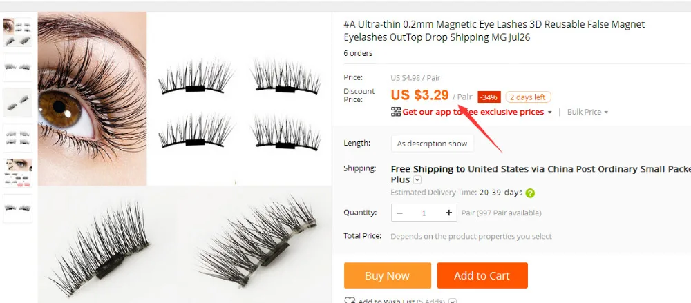 aeProduct.getSubject()