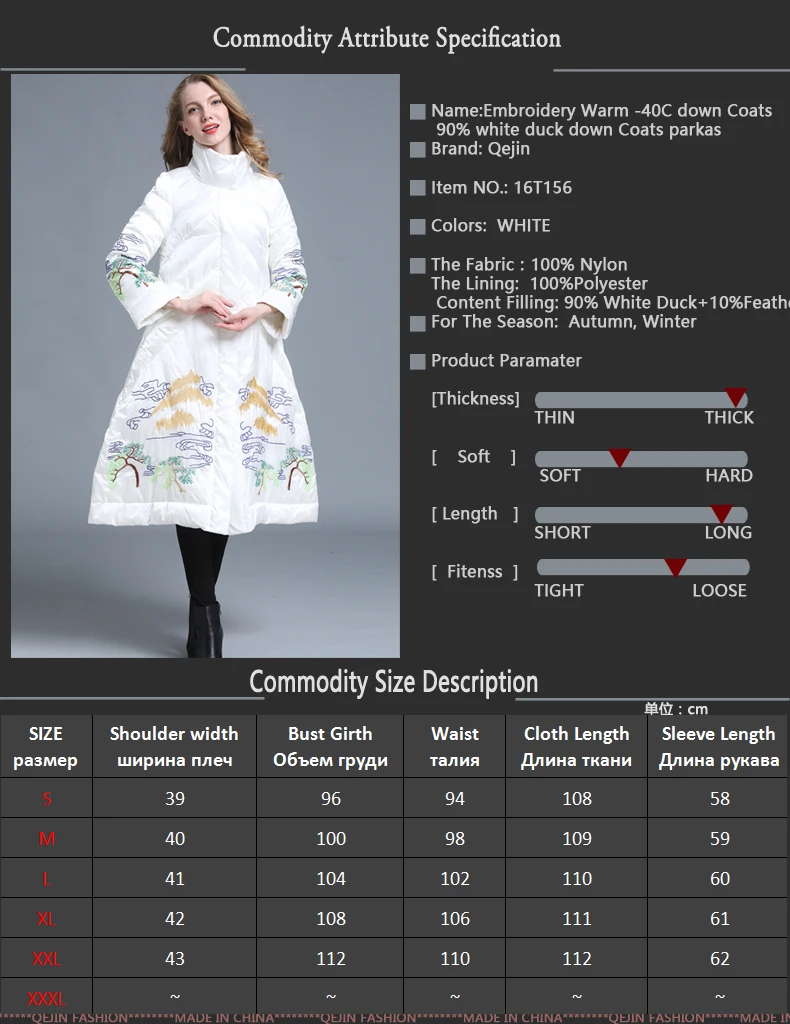 16156-SIZE(E)-White