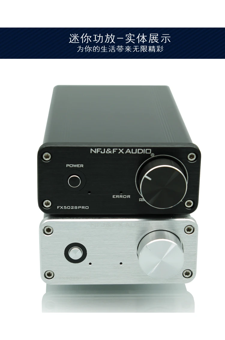 2020 FX-Audio New FX-502SPRO HiFi 2.0 Full Digital Audio Amplifier Adopting TPA3250+NE5532 70W*2 DC24V/4A Power Adapter Optional differential amplifier