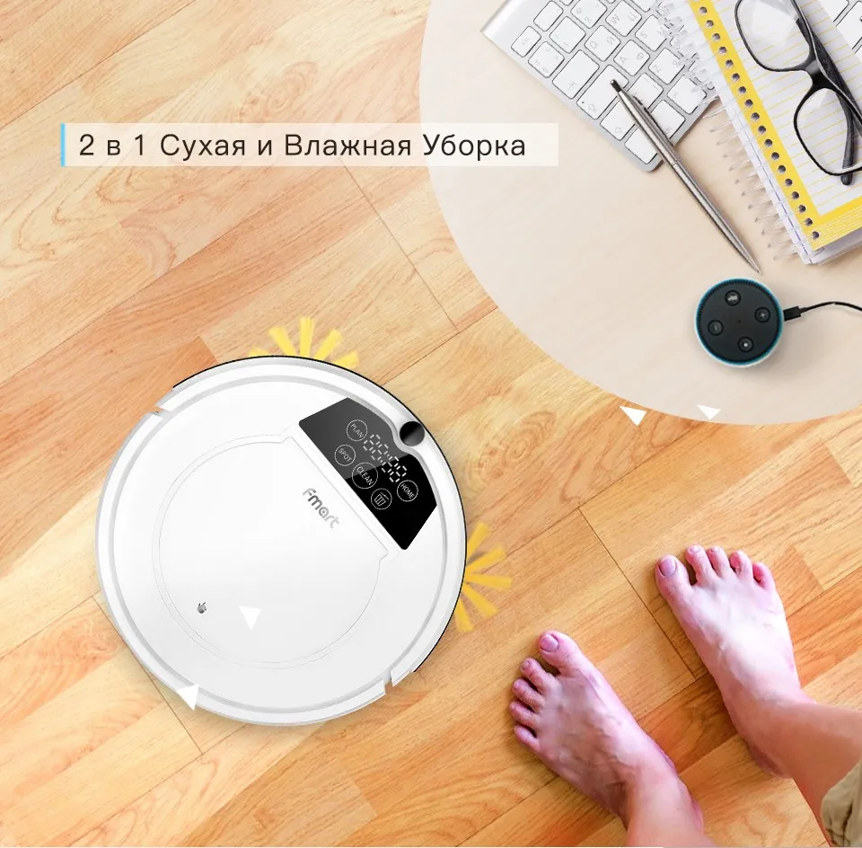 Fmart E-R550W(S) Робот Пылесос Управление Смартфоном с Голосовым Управлением 1200pa Большое Всасывание для Волосы Влажная Уборка для Деревянного Пола Автоматическая Заряда Пылесос для Дома