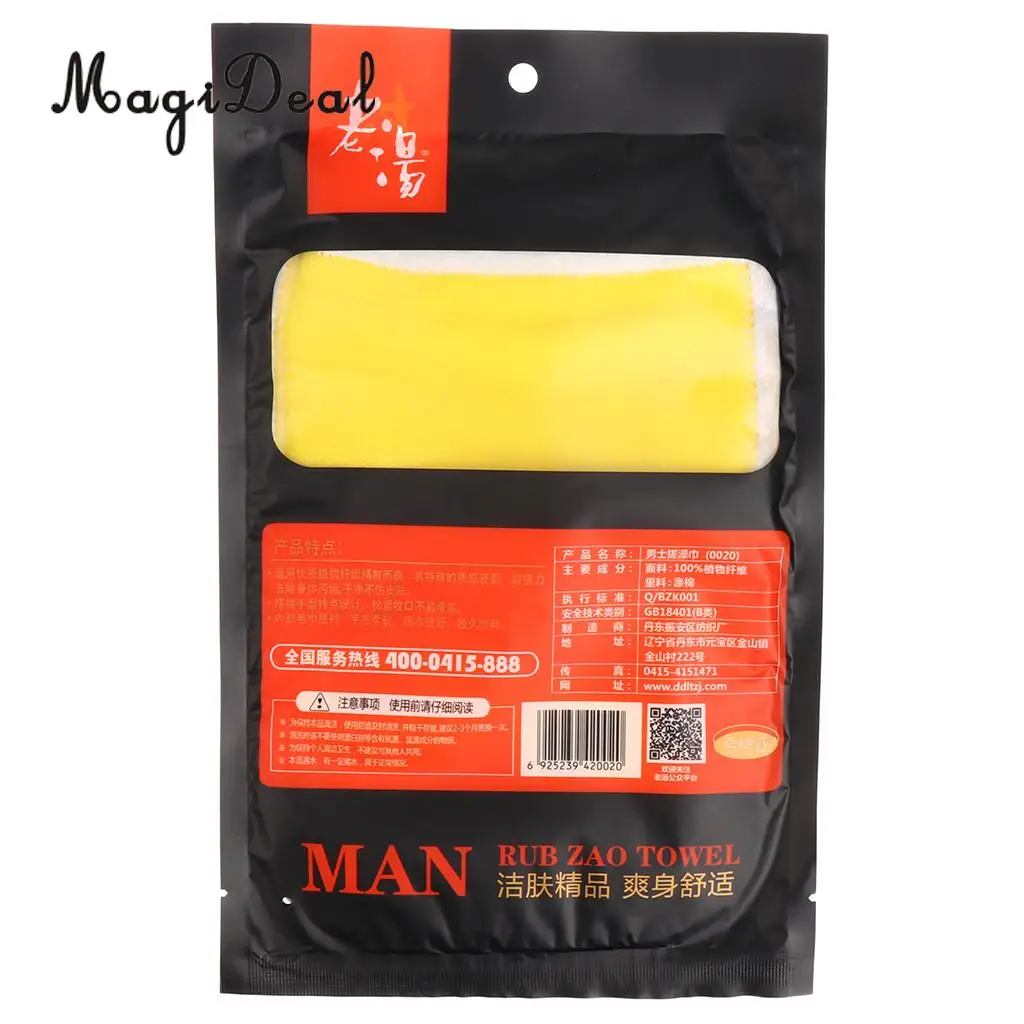 2 Pieces Men Bath Washcloths Skin Care Exfoliator Glove Shower Body Wash Scrubber Clean Brush Mitt