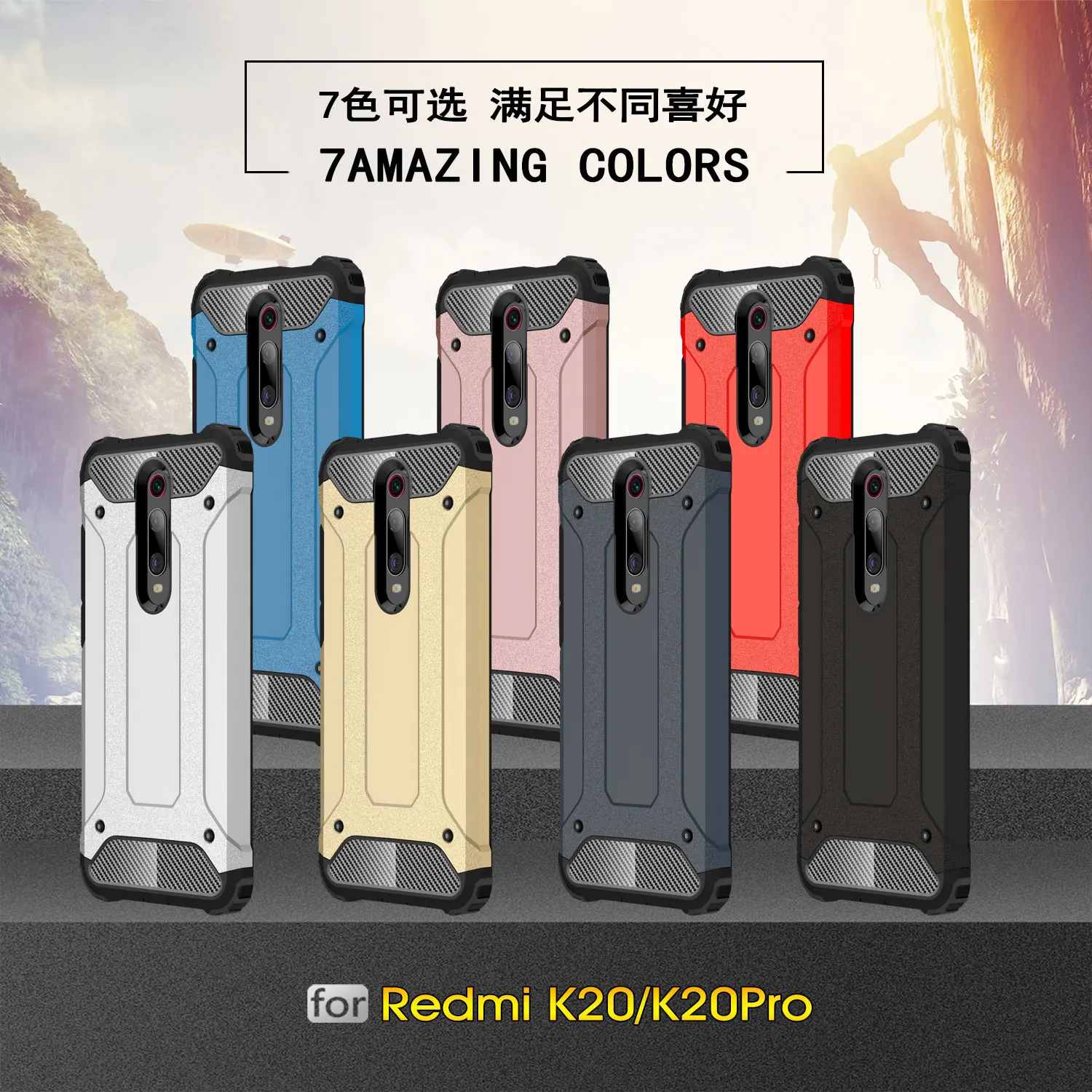 Для Xiaomi Redmi K20 Pro противоударный прочный защитный чехол для силиконовый бампер
