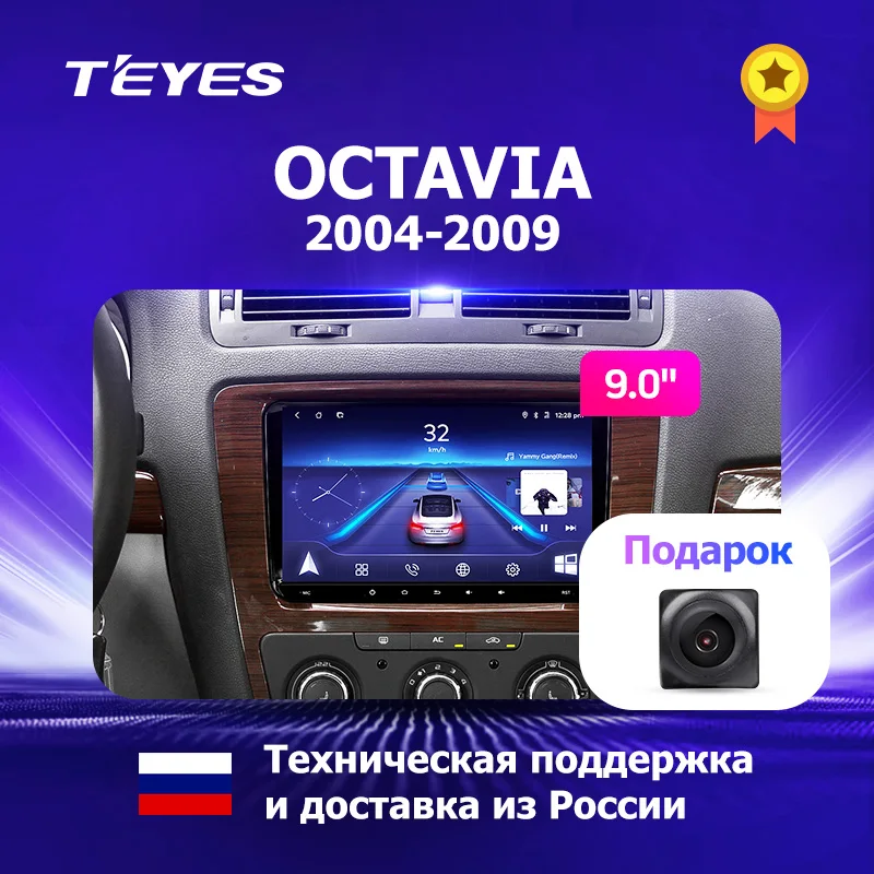 

TEYES CC For Skoda Octavia 2 A5 2004-2009 Car Radio Multimedia Video Player Navigation GPS Android Accessories Sedan No dvd 2din