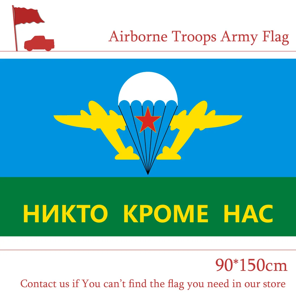 

Free shipping 3 x 5 Feet Airborne Troops Russian Army Flags 90 x 150 cm Polyester Soviet Airborne Troops and Banners