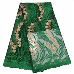 Новейшая африканская кружевная ткань, высокое качество французская кружевная ткань, нигерийская кружевная ткань для свадебного платья