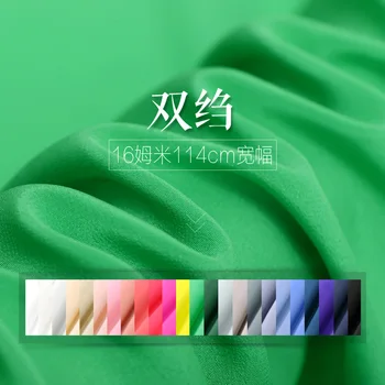 

16 Mumi 114cm width silk crepe de chine dress apparel fabrics silk fabrics wholesale high quality silk cloth