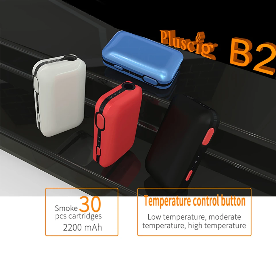 smy Pluscig B2 kit  (24)