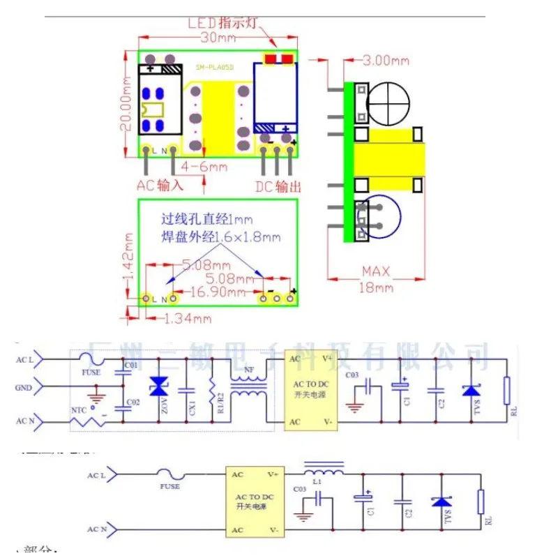 220 В до 5 В sanmin 1 шт. AC220V к DC5V 5 Вт 1A изолированных модуль Импульсный источник питания пустышка pla05d-05v l1219