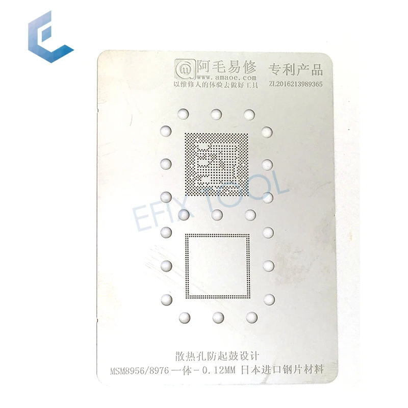 High-quality Anti drum Tin net semi occluded stainless steel mesh for MSM8956 MSM8976 Repair planting tin | Инструменты