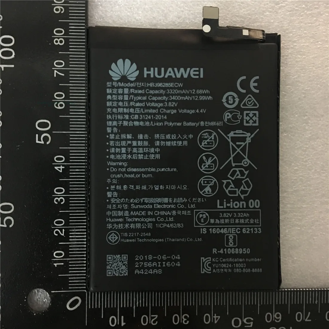 

3.82V 3400mAh HB396285ECW For Huawei P20 5.8" / EML-L09 / EML-L09C / EML-L29 / EML-AL00 / EML-TL00 Battery