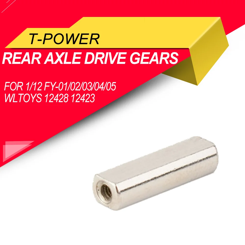 T-power 12428-0085 привод заднего моста для 1/12 FY-01/02/03/04/05 Wltoys 12428 12423 Запчасти