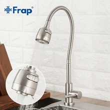 Frap 304 из нержавеющей стали Кухня кран Одноручный кран отверстие Кухня смеситель раковина из нержавейки Кухня водовыпускной кран для холодной воды Y40529