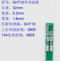 SHT10 SHT11 воздуха PCB Плиты перекрытия подошвы оригинальный и аутентичный датчик температуры и влажности узкий корпус