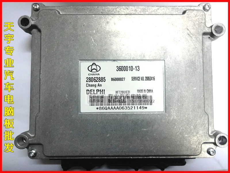 

Free Delivery. Car engine computer board ECU 3600010-13 28062885 Original