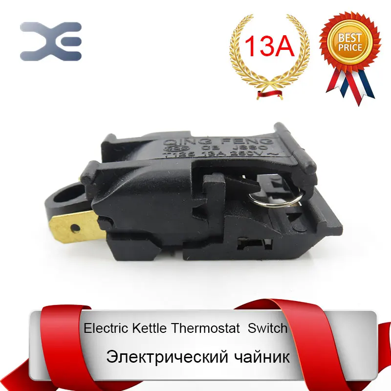 T125 XE 3 JB 01E 10A & 13A электрический выключатель для чайников термостат запасные части