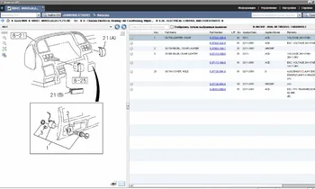 

for Isuzu EPC5 2016