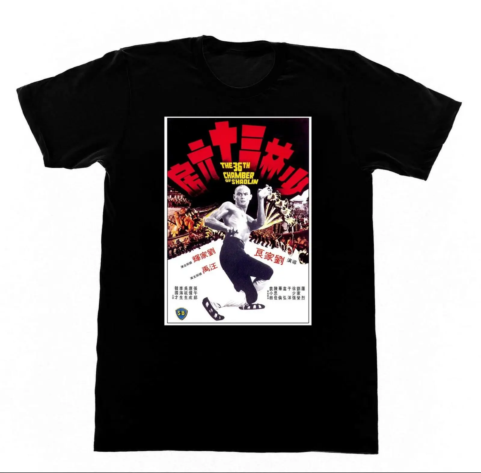 Крутая футболка с 36 камерами шаолина рубашка M3 унисекс надписью Wu Tang Clan Kung Fu Mma Shaw