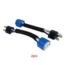 2 шт. H4 жгут проводов разъем автомобиля провода разъем адаптер кабельного штекера для гнездо для фары разъем керамическое основание тепла