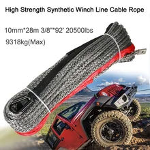 10 мм* м 28 м 20500lbs высокая прочность синтетический кабель канат лебедки веревка Offroad интимные аксессуары
