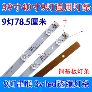 

9 TCL L40F1880E 40L21 40H220 LVW400CMDN lamp Leroy LED screen backlight.