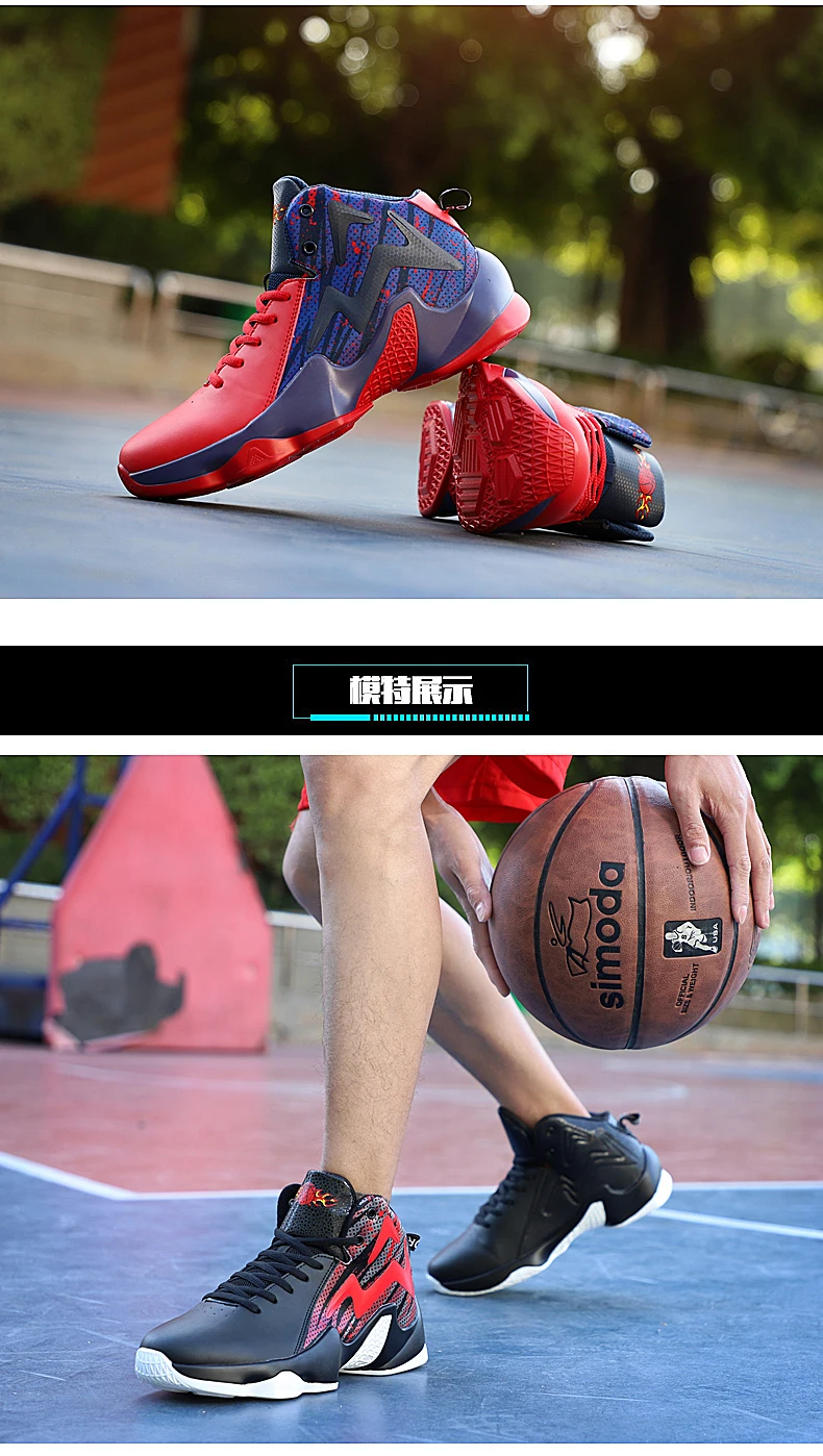 Большой размер 45 мужские баскетбольные кроссовки 2018 Горячие Брендовые мужские s Fitnes удобные спортивные туфли Bakset Homme мужские Jordan обувь