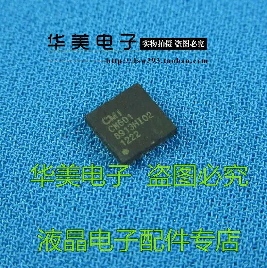 CM601 QFN-in Performance Chips from Automobiles & Motorcycles on ...