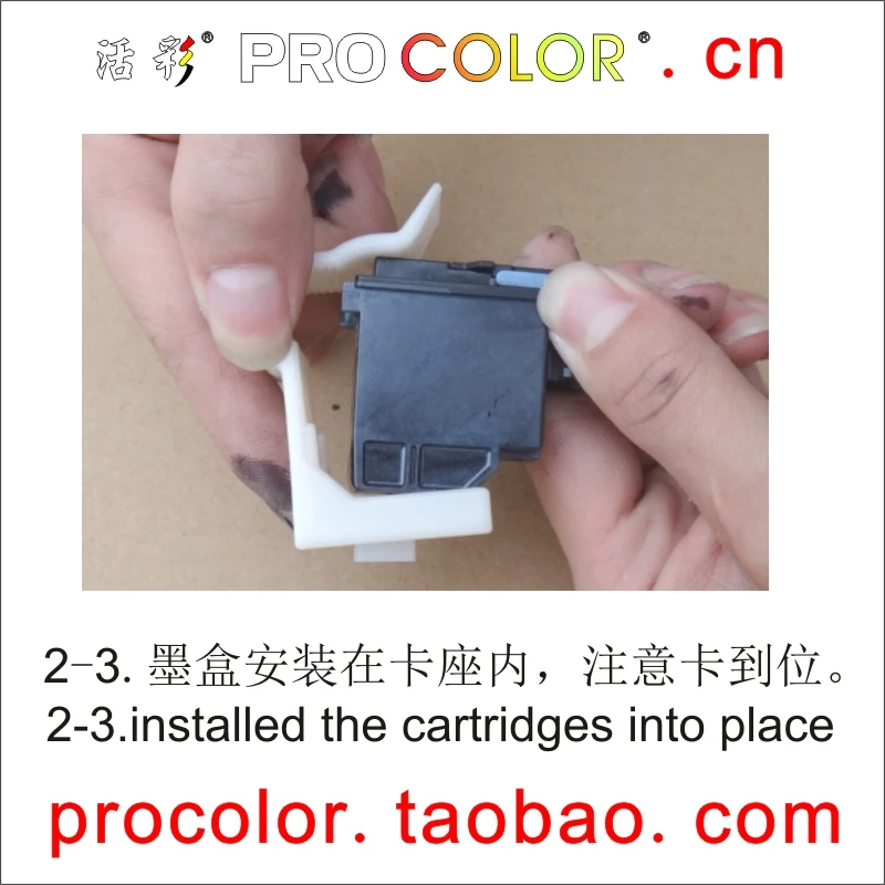PROCOLOR-HP-10-11-80-81-6