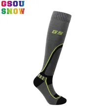 GSOU Снежный бренд Лыжные носки для мужчин, женщин и детей Зимние теплые уличные спортивные носки для велоспорта, бега, йоги, катания на лыжах, сноуборде, кемпинга